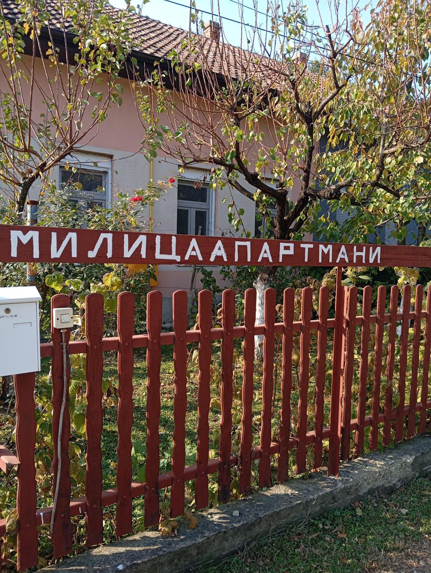 ורדניק Milica Apartmani מראה חיצוני תמונה